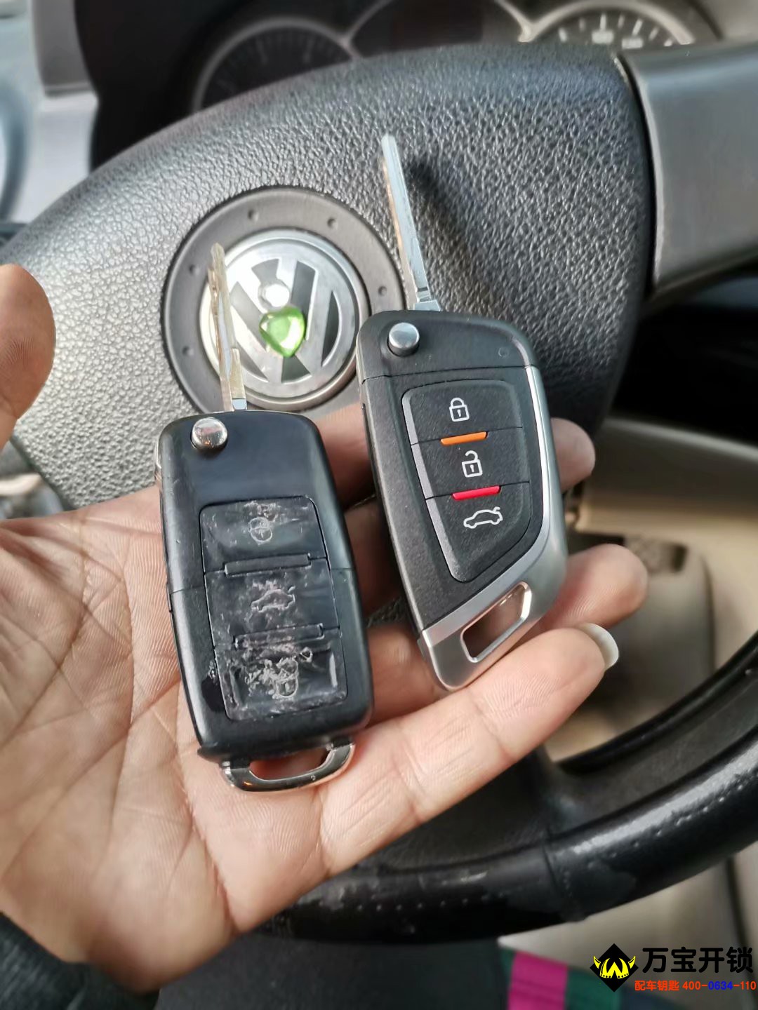 萊蕪配汽車鑰匙 萊蕪配汽車鑰匙