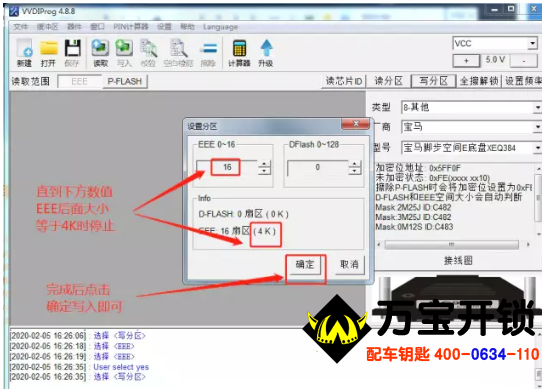 圖片關鍵詞 圖片關鍵詞
