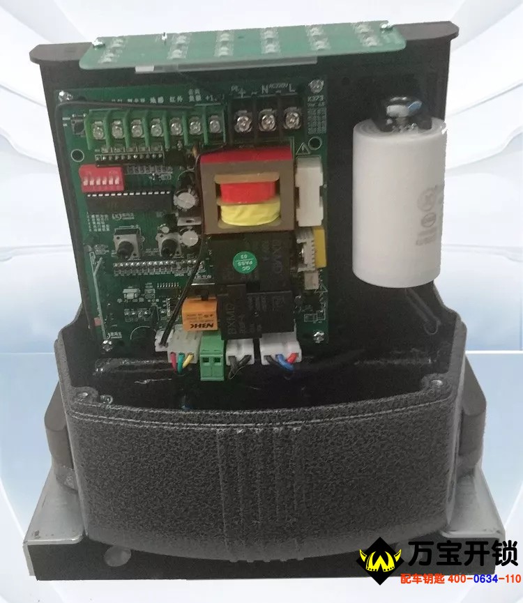 歐瑪克OMKER平移門遙控器相關(guān)資料