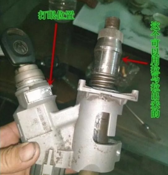 捷達點火鎖芯拆卸技巧方法，看圖就能知會！