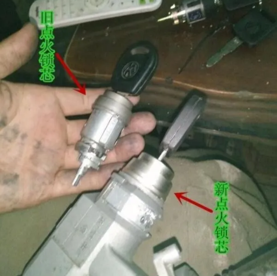 捷達點火鎖芯拆卸技巧方法，看圖就能知會！