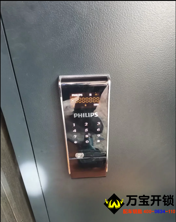 15分鐘上門(mén)開(kāi)鎖/換鎖/修鎖/開(kāi)車(chē)鎖,保險(xiǎn)柜,C級(jí)鎖芯 15分鐘上門(mén)開(kāi)鎖/換鎖/修鎖/開(kāi)車(chē)鎖,保險(xiǎn)柜,C級(jí)鎖芯