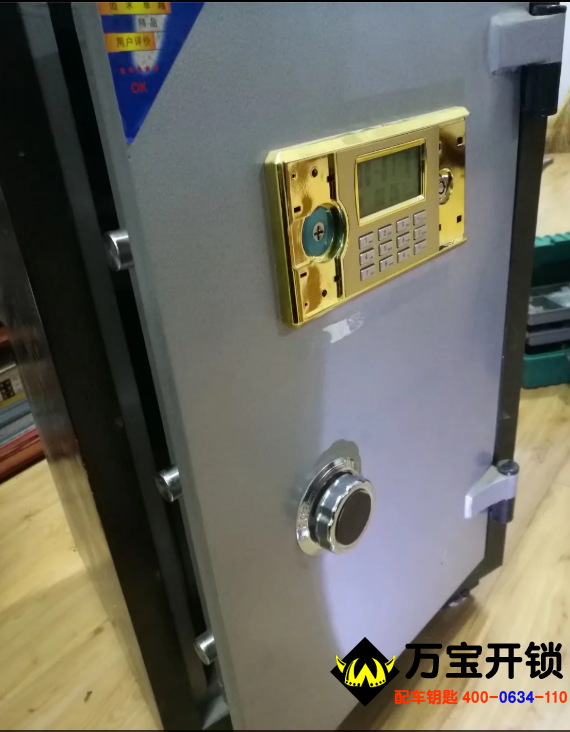 濟(jì)南萊蕪開鎖公司，附近開鎖公司