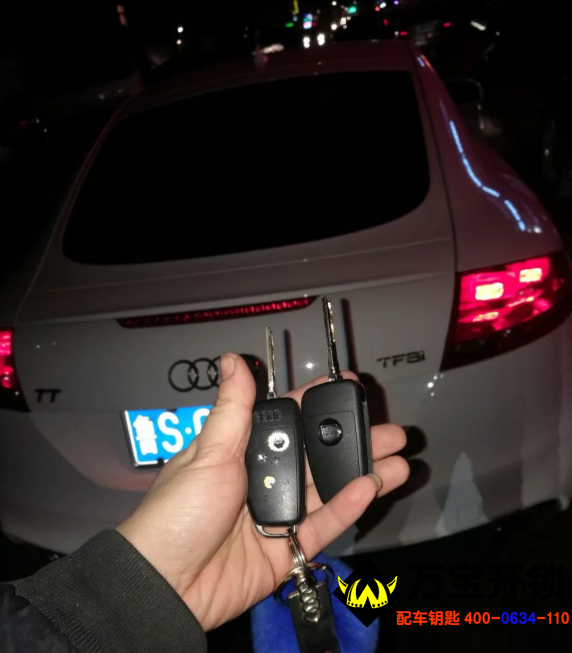 萊蕪配車(chē)鑰匙的地方，進(jìn)口奧迪TT配汽車(chē)鑰匙，奧迪配汽車(chē)鑰匙開(kāi)鎖