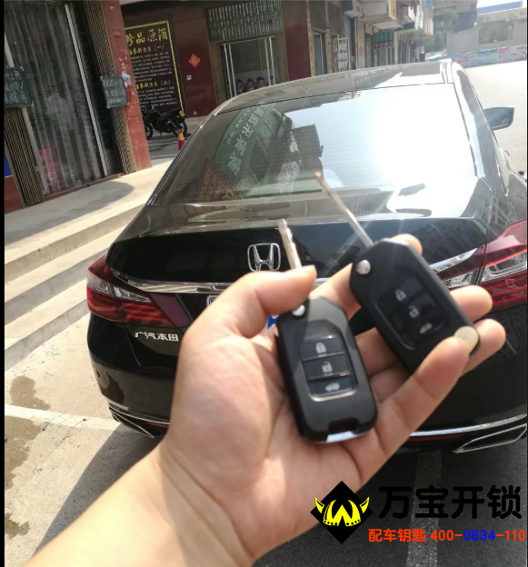 萊蕪配汽車鑰匙，萊蕪開鎖換鎖公司