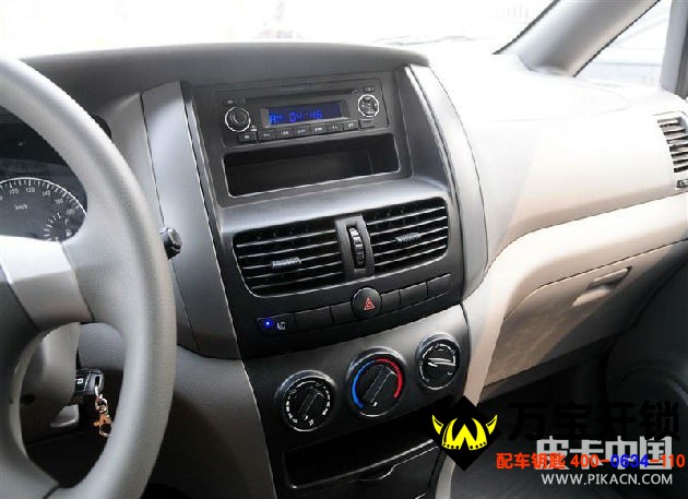 萊蕪配汽車鑰匙的地方 萊蕪配汽車鑰匙的地方