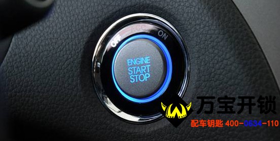 汽車鑰匙直接轉(zhuǎn)到底傷車嗎?