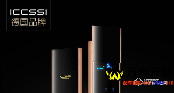 艾棲智能鎖怎么樣 艾棲智能鎖質(zhì)量好嗎