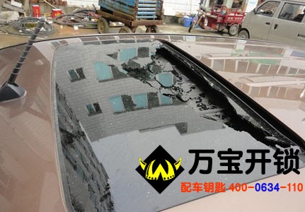 玻璃破碎險 圖片關(guān)鍵詞