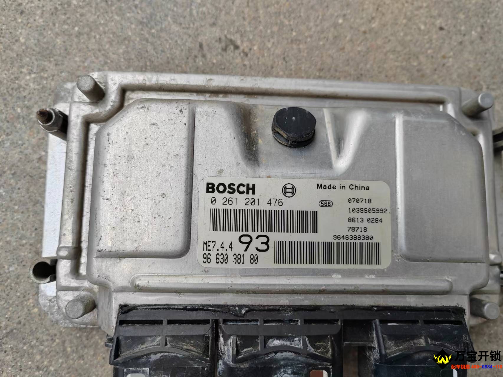 1666074058416382.jpg 發(fā)動機電腦.jpg