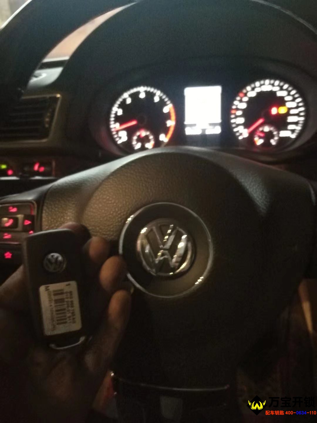 汽車鑰匙都找不到了怎么辦？車鑰匙都沒了怎辦？