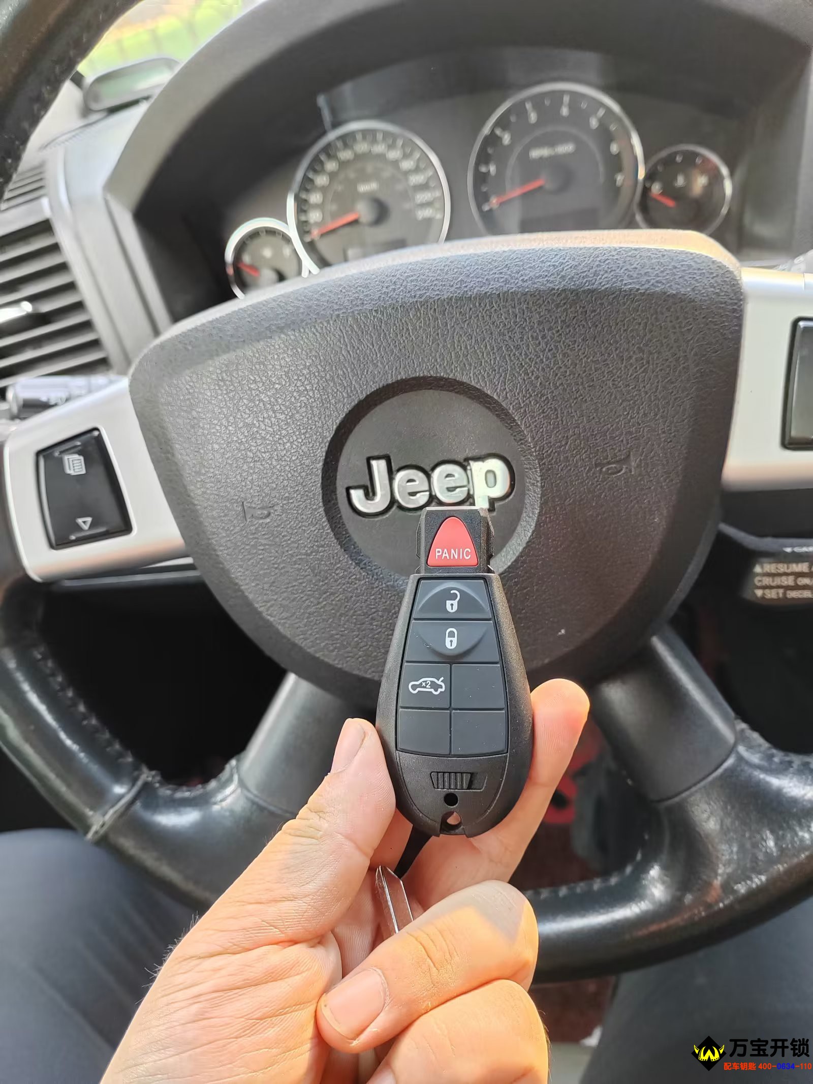 在萊蕪汽車鑰匙全丟了怎么辦？找誰？