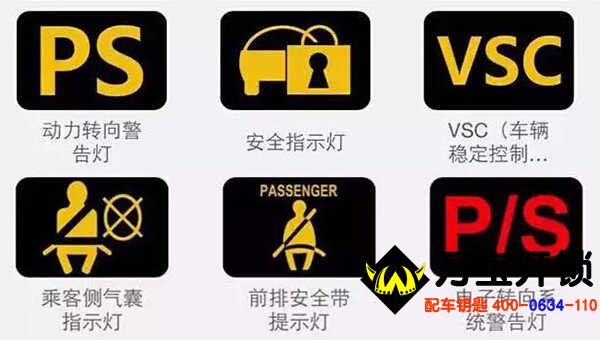 萊蕪開(kāi)汽車(chē)鎖電話(huà) 萊蕪開(kāi)汽車(chē)鎖電話(huà)