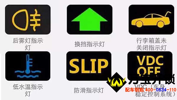 萊蕪開(kāi)汽車(chē)鎖電話(huà) 萊蕪開(kāi)汽車(chē)鎖電話(huà)