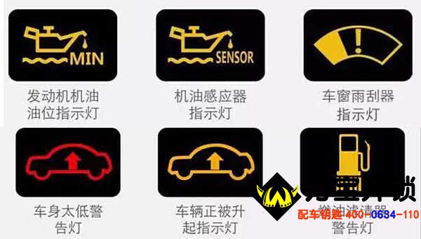 萊蕪開(kāi)汽車(chē)鎖電話(huà) 萊蕪開(kāi)汽車(chē)鎖電話(huà)