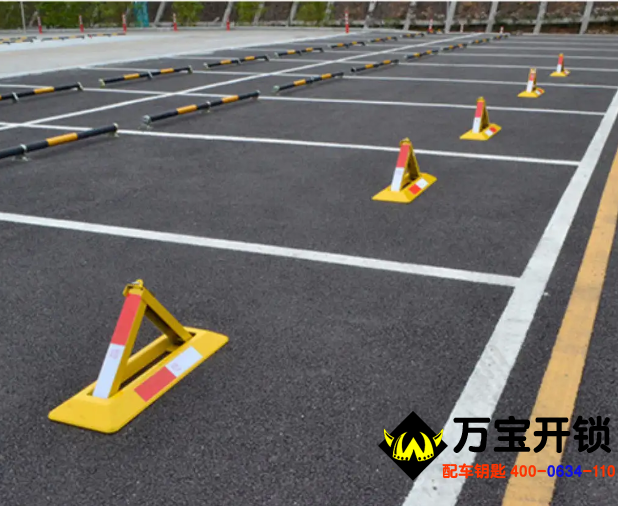 業(yè)主是否有權(quán)安裝地鎖？濟南萊蕪裝地鎖開鎖電話公司