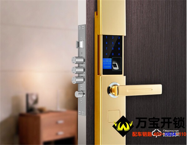 萊蕪維修指紋鎖，指紋鎖開鎖