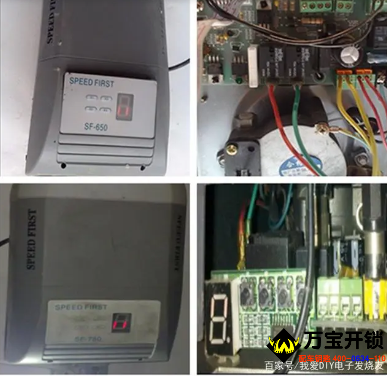 萊蕪配車庫門遙控器，萊蕪修車庫門，萊蕪配遙控器