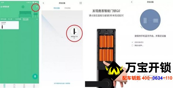 萊蕪哪家指紋鎖好？萊蕪哪家指紋鎖質(zhì)量好？