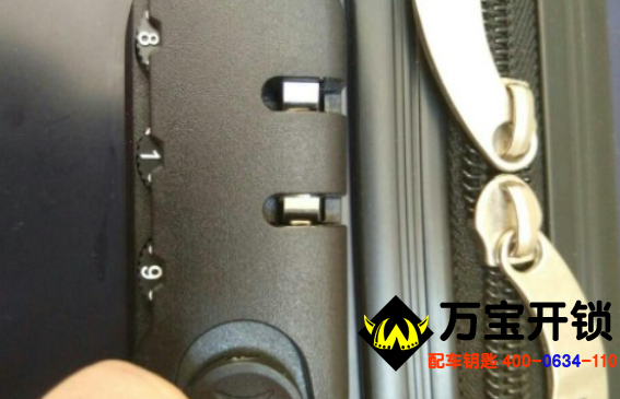 行李箱密碼鎖怎么開鎖？萊蕪口鎮(zhèn)街道、羊里街道汽車開鎖公司