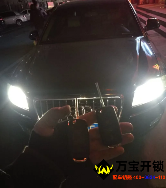 萊蕪配奧迪車鑰匙，萊蕪?qiáng)W迪汽車開鎖，濟(jì)南奧迪開汽車鎖