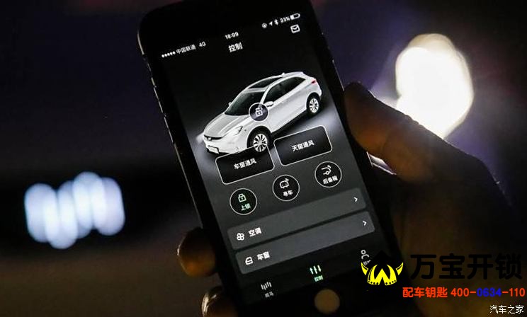 濟(jì)南萊蕪配車鑰匙地方，萊蕪配汽車鑰匙公司