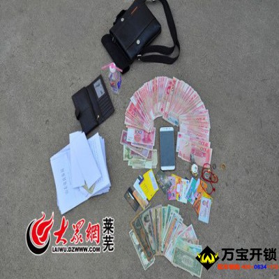 萊蕪破獲系列盜竊案 犯罪嫌疑人“三進(jìn)宮”作案50余起