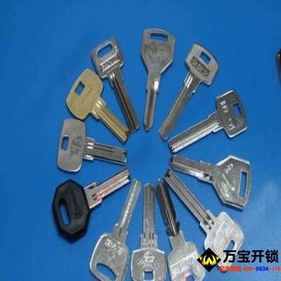 配防盜門鑰匙-萊蕪配鑰匙中心