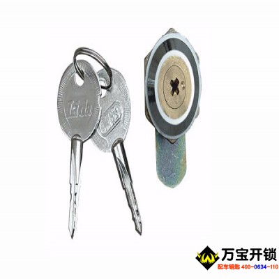 配十字鑰匙卷簾門鑰匙-萊蕪配鑰匙