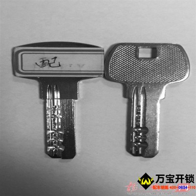 看照片就能網(wǎng)上遠程配鑰匙?警方實驗:沒那么簡單