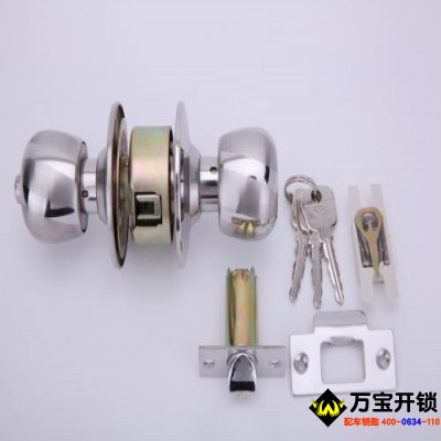 萊蕪球形門(mén)鎖專賣(mài) 萊蕪球形門(mén)鎖專賣(mài) 萊蕪鎖具大全 萊蕪球形門(mén)鎖開(kāi)鎖6666266