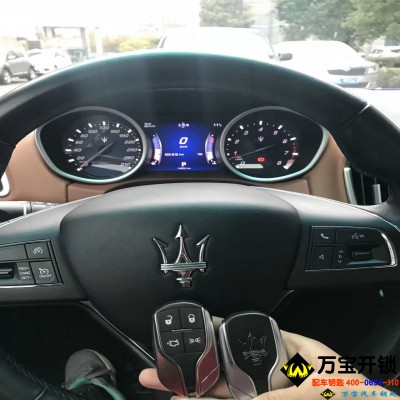 在萊蕪汽車鑰匙全丟了怎么辦？馬上找萊蕪萬寶開鎖