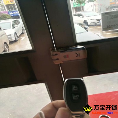 萊蕪遙控鎖！隱形鎖！遠程遙控開鎖！室內(nèi)觸摸開鎖！再也不擔心亂人進了！讓小偷更無從下手！0634-6666266