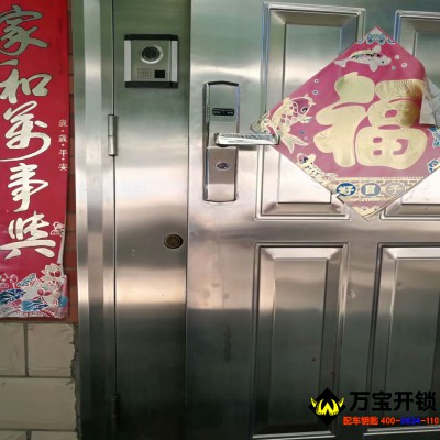 萊蕪大別墅指紋鎖，萊蕪防水指紋鎖，萊蕪指紋鎖專賣店6666266