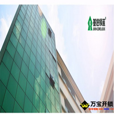 萊蕪萬寶開鎖我賣的不只是一把鎖還要對得起良心