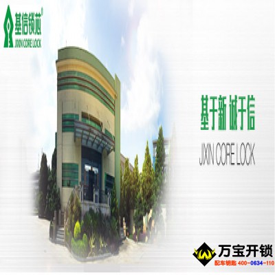 忘帶鑰匙，她這樣回家