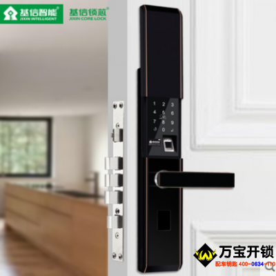 基信E6007家用指紋密碼 自動滑蓋 基信指紋鎖智能鎖 萊蕪總代理