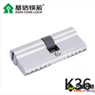 基信鎖芯旗艦店k36子母珠c級(jí)防盜門(mén)鎖芯雙開(kāi)大門(mén)鎖芯通用型非葉片
