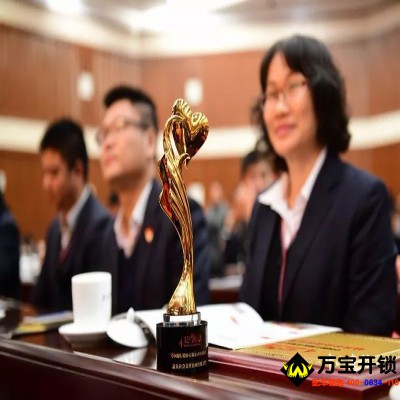 第四屆中山最具社會(huì)責(zé)任企業(yè)傳媒大獎(jiǎng)新鮮出爐 基信鎖芯最具創(chuàng)新驅(qū)動(dòng)力企業(yè)傳媒大獎(jiǎng)