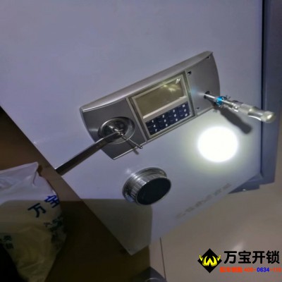 萊蕪技術(shù)開啟電子保險(xiǎn)柜，萊蕪專業(yè)開保險(xiǎn)柜，萊蕪保險(xiǎn)柜專賣，萊蕪保險(xiǎn)柜開鎖