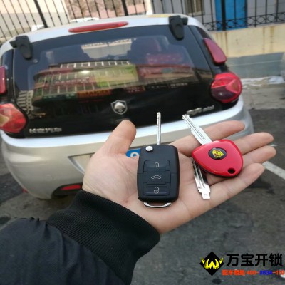 萊蕪長安奔奔汽車鑰匙全丟配鑰匙，萊蕪長安配汽車遙控鑰匙，萊蕪汽車鑰匙全丟配車鑰匙