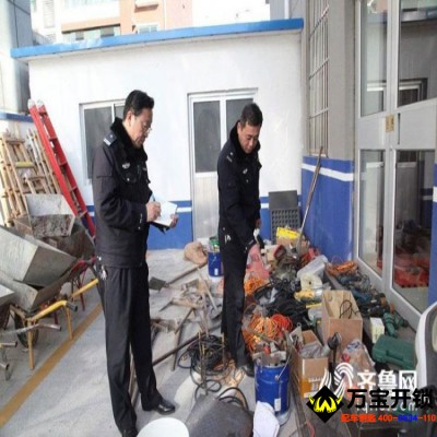 偷工具的這個人被逮住了 山東公安喊你來領取被盜物品-萊蕪防盜開鎖公司