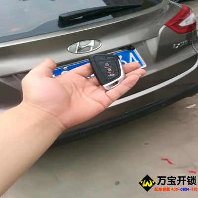萊蕪現(xiàn)代IX35智能卡車鑰匙全丟 現(xiàn)代配智能卡鑰匙