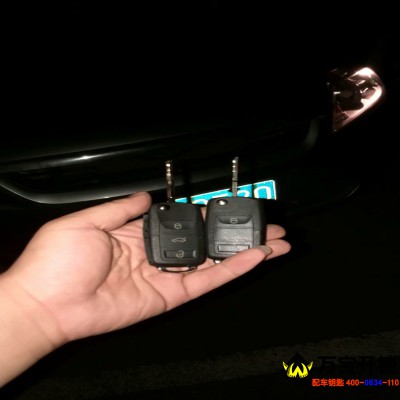 萊蕪福特?？怂管囪€匙全丟配車鑰匙