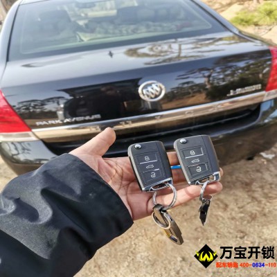 10年別克林蔭大道鑰匙全丟配車鑰匙，在萊蕪別克車鑰匙全丟了。