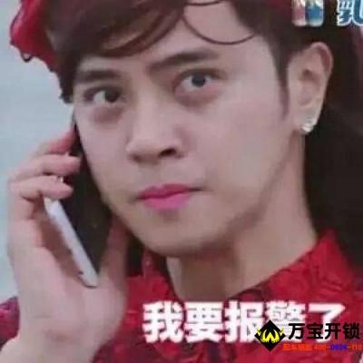 蘇州450萬(wàn)法拉利被盜！監(jiān)控曝光，僅花了4秒，萊蕪法拉利配鑰匙