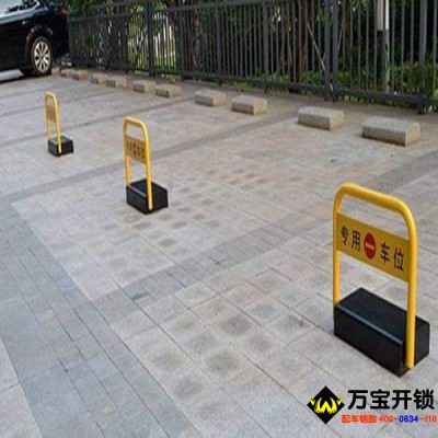 萊蕪車(chē)位鎖的類(lèi)型有哪些 萊蕪車(chē)位鎖如何安裝呢