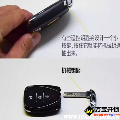 萊蕪車門(mén)鎖不上什么原因，萊蕪車門(mén)鎖不住怎么回事?？阪?zhèn)，雪野，開(kāi)發(fā)區(qū)開(kāi)鎖公司