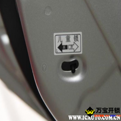 萊蕪汽車門(mén)鎖打不開(kāi)怎么辦，萊蕪汽車車門(mén)鎖怎么開(kāi)