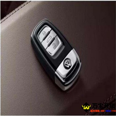 萊蕪汽車鑰匙丟了怎么配？注意別被坑了！